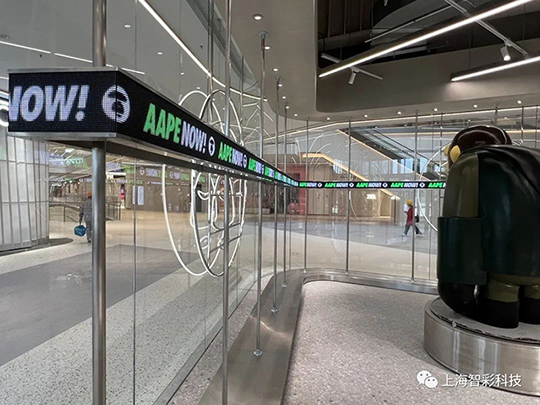 上海松江印象城Aape店鋪LED顯示屏現場效果 上海松江印象城Aape店鋪LED顯示屏現場效果