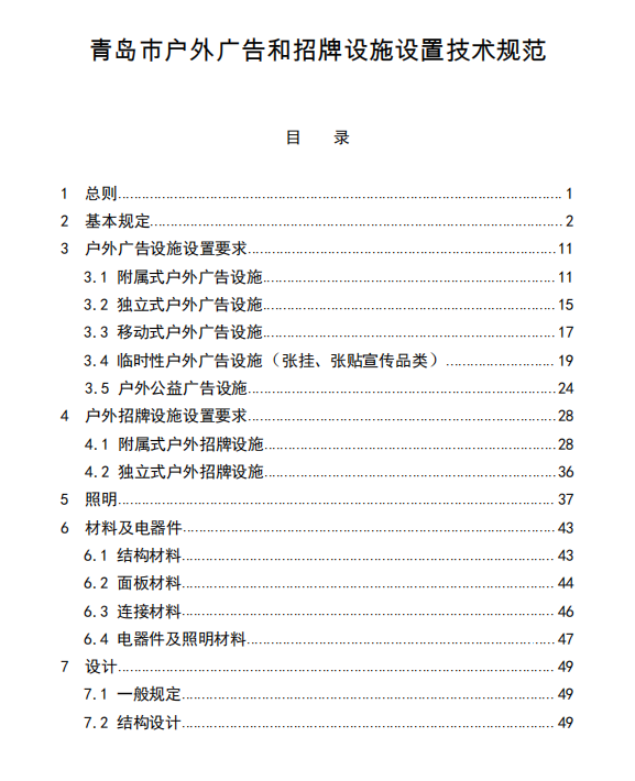 wz25062401 wz25062401